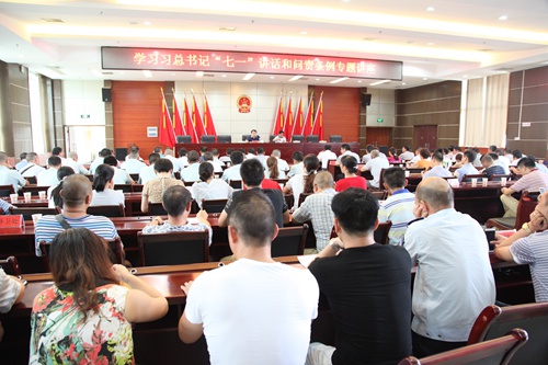市城管局集中學(xué)習(xí)問責(zé)條例.jpg