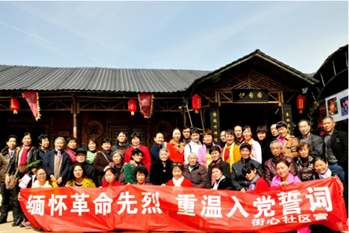 活動(dòng)現(xiàn)場(chǎng).png