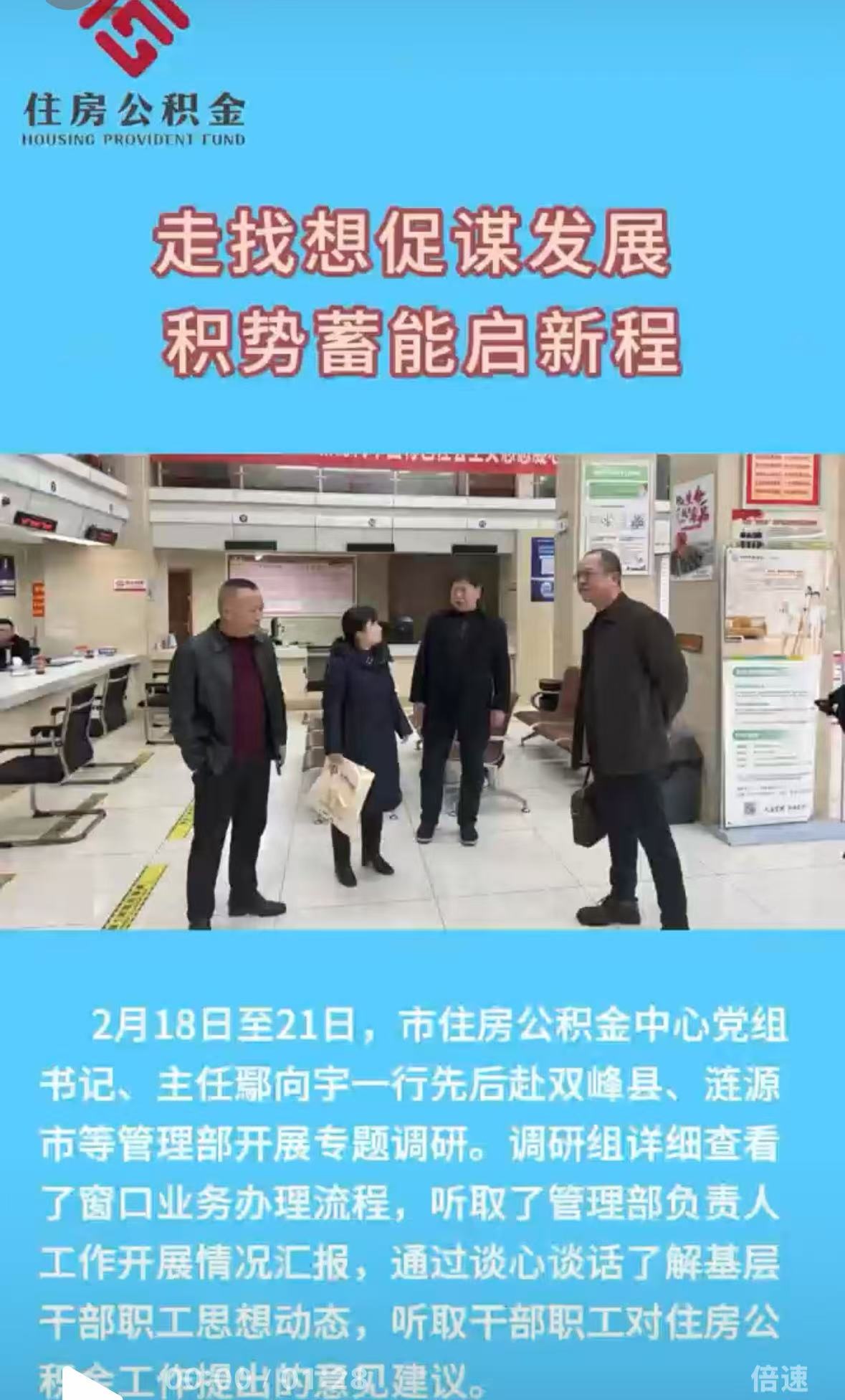 微信圖片_20250408212316.jpg
